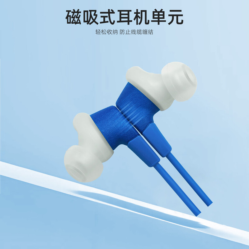 JBL RUN3黑色耳机高清大图