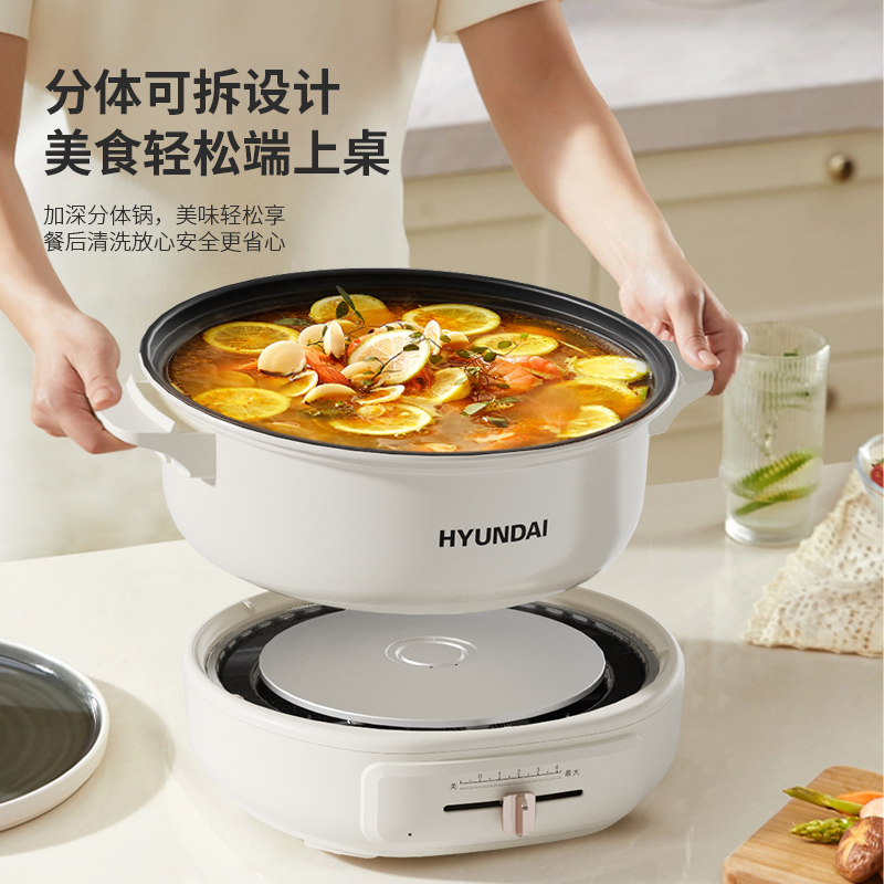 HYUNDAI(韩国现代) 电火锅(分体火锅)MHGM5002高清大图