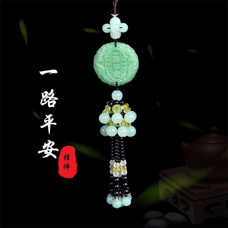 高档汽车挂件车内饰品摆件车载挂饰符吊坠挂饰菩提用品吊饰 好运莲莲