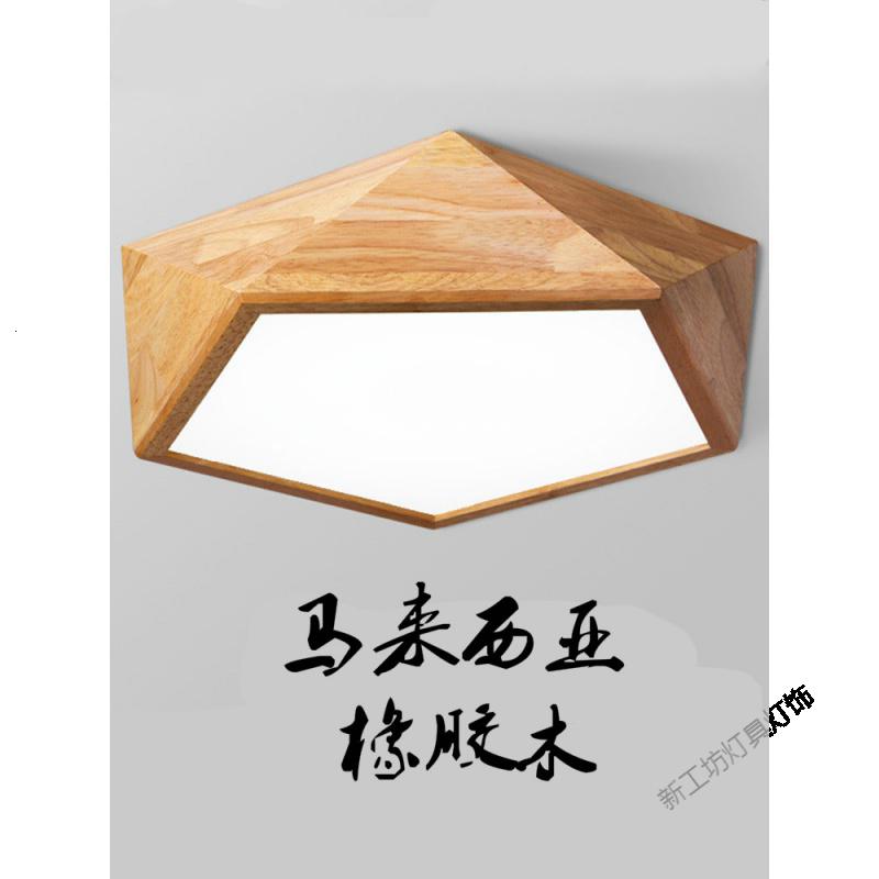 苏宁放心购 led现代简约灯北欧风格灯饰日式家用灯具客厅卧室原木吸顶灯高清大图