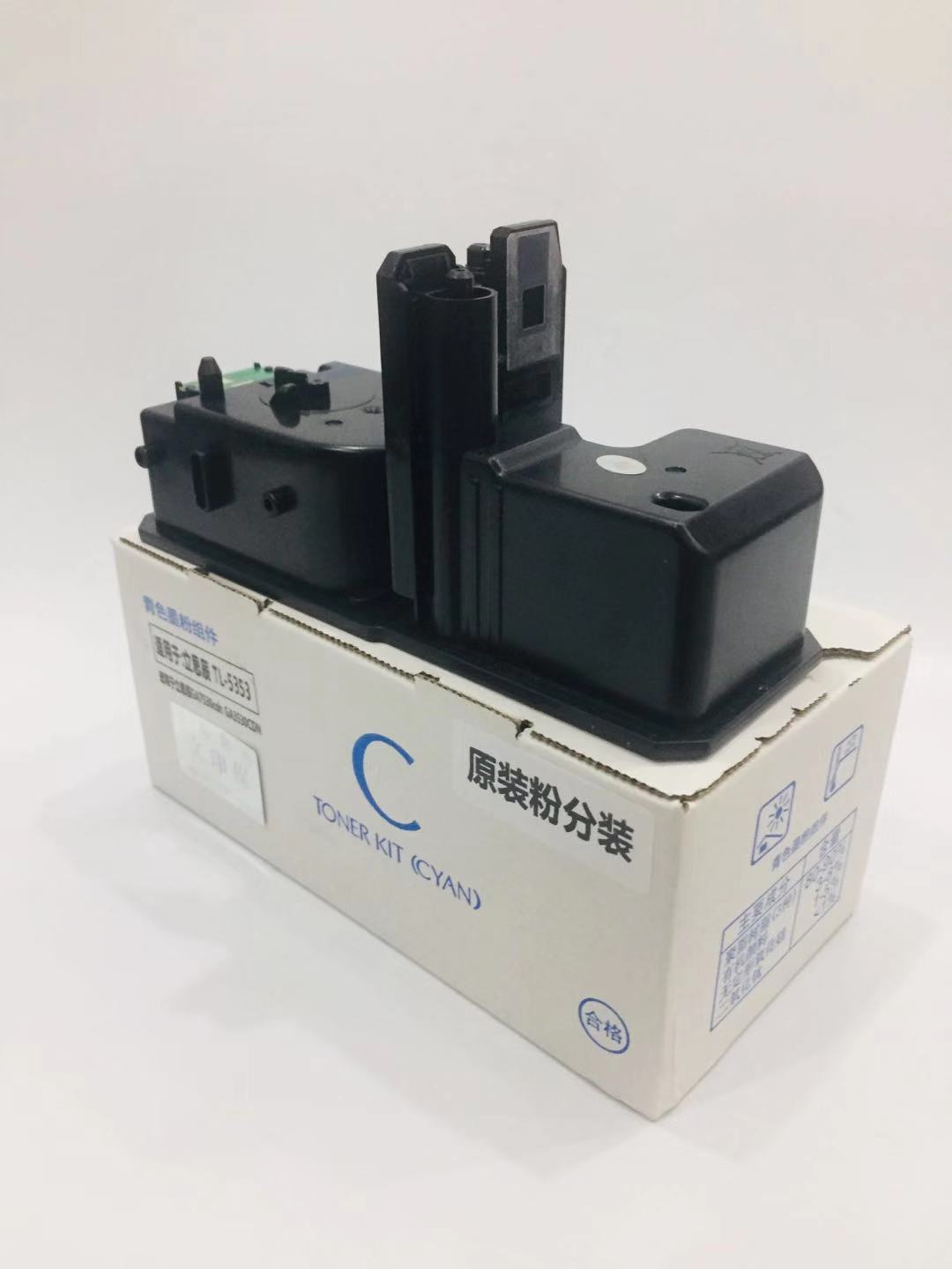 文印保TL-5353蓝色粉盒(原装粉分装) 适用于GA7530cdn/GA3530cdn高清大图