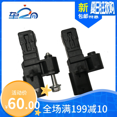 带阀 标致3008 308 408 508 雪铁龙C4L 1.6T 偏心轴传感器 原装