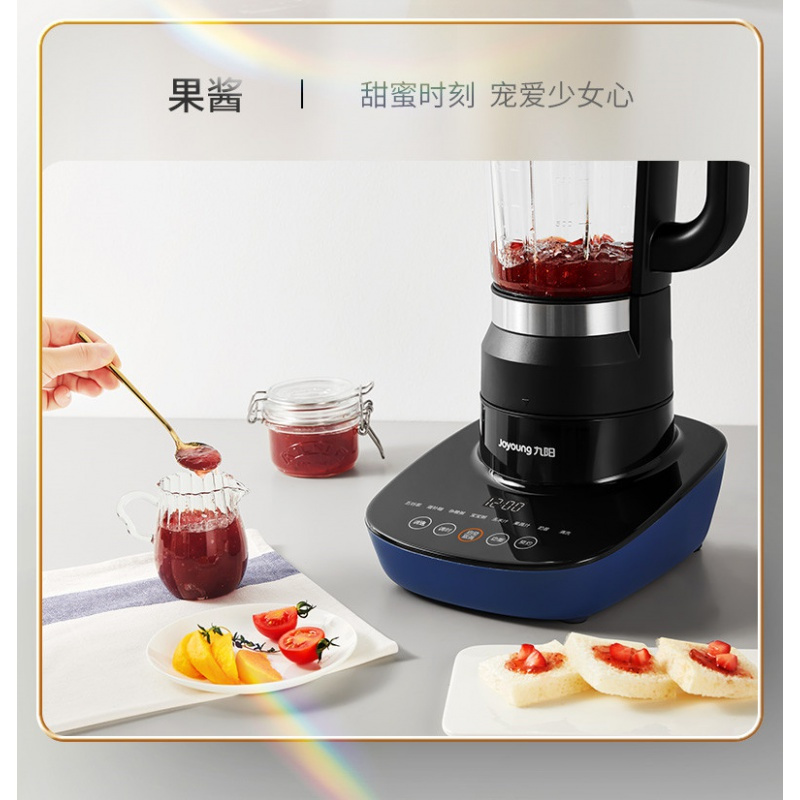 九阳新款破壁机家用加热多功能豆浆料理全自动高速破壁 冷热双破壁 智能探温防糊 微压密封防溢 超薄底座 六叶钢刀