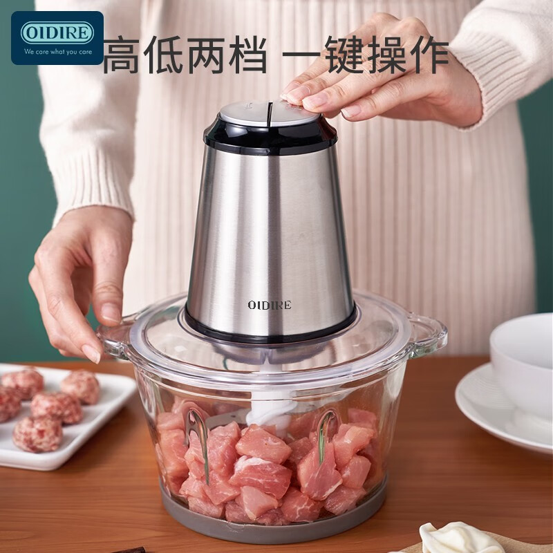 OIDIRE 绞肉机多功能绞馅机料理机碎肉机1.8L ODI-JR01高清大图