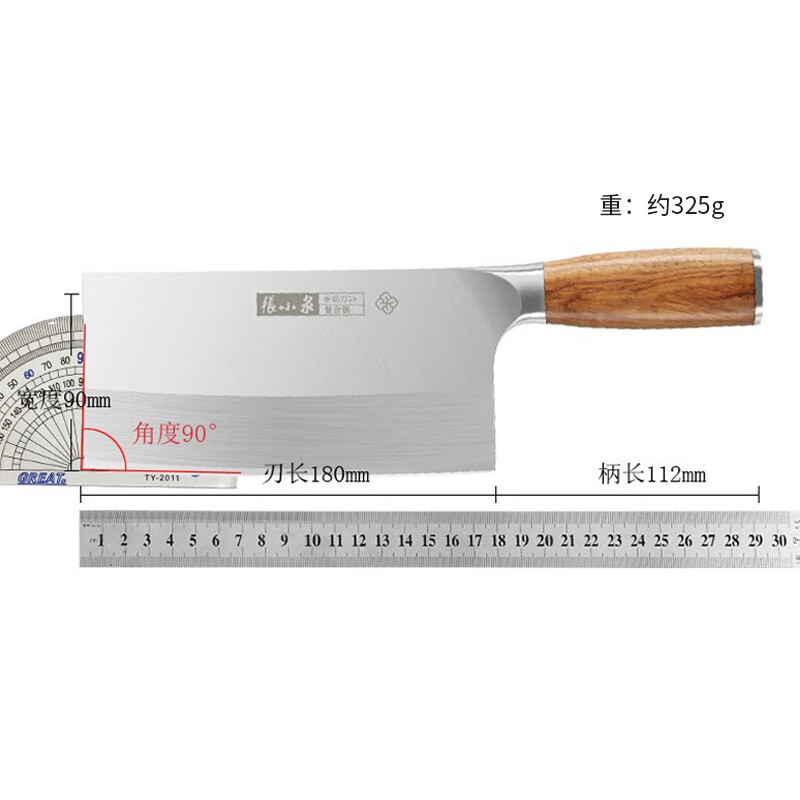 张小泉 铭匠系列三合钢刀具 锋利菜刀 斩切刀厨房用刀厨师刀家用刀高清大图