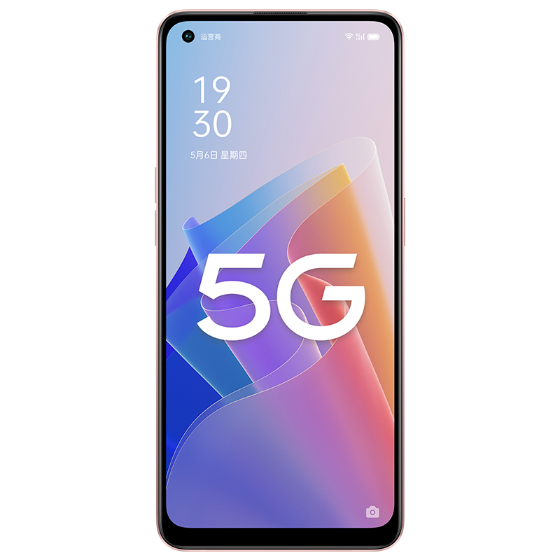 OPPO A96 杏粉暖阳 8+256G 5G数字移动电话机 全网通