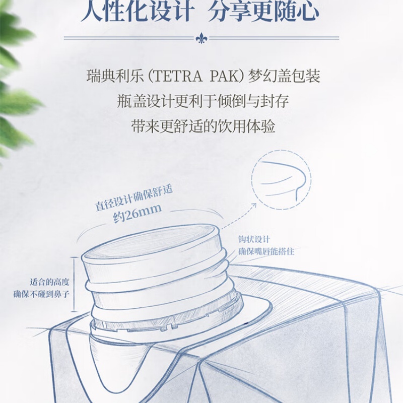 认养一头牛 娟姗奶梦幻盖250ml*10入1提装高清大图