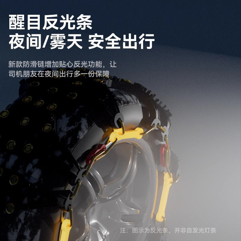 SK6 汽车防滑链通用型SUV皮卡越野小轿车橡胶轮胎不伤胎冬季自动收紧高清大图