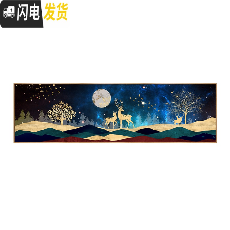 三维工匠2019十字绣全贴钻客厅卧室床头画北欧现代简约满钻钻石画发财麋鹿 [2019新款]满钻全贴230X65厘米高清大图
