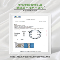 Almawin德国进口羊毛洗涤剂 真丝羊绒衫鹅毛鸭绒羽绒服专用洗衣液 丝毛净 防缩水750ml
