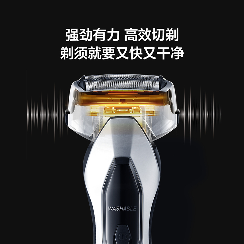 松下(Panasonic)电动剃须刀ERT3往复式刮胡刀三刀头干湿双剃全身水洗送男士生日节日圣诞礼物送男友送男生 金刚侠