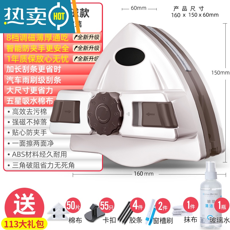 敬平擦玻璃器家用强磁专业双面擦厚窗户器高层窗外清洗专用工具刮搽 ❤加强8档调磁【5-27双层中空防夹手】113