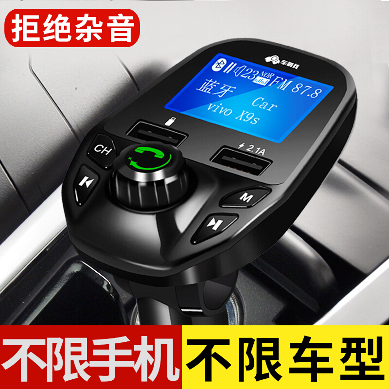 车载mp3播放器蓝牙接收器汽车aux音乐歌曲无损u盘usb车用充电器新款MP332GU盘套餐官方标配