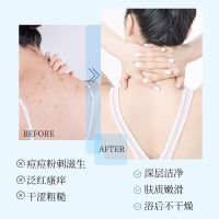 [拍1发10]金丫沐浴盐搓澡盐洗澡盐去角质鸡皮肤除螨去背痘暗沉肌肤粗糙50g