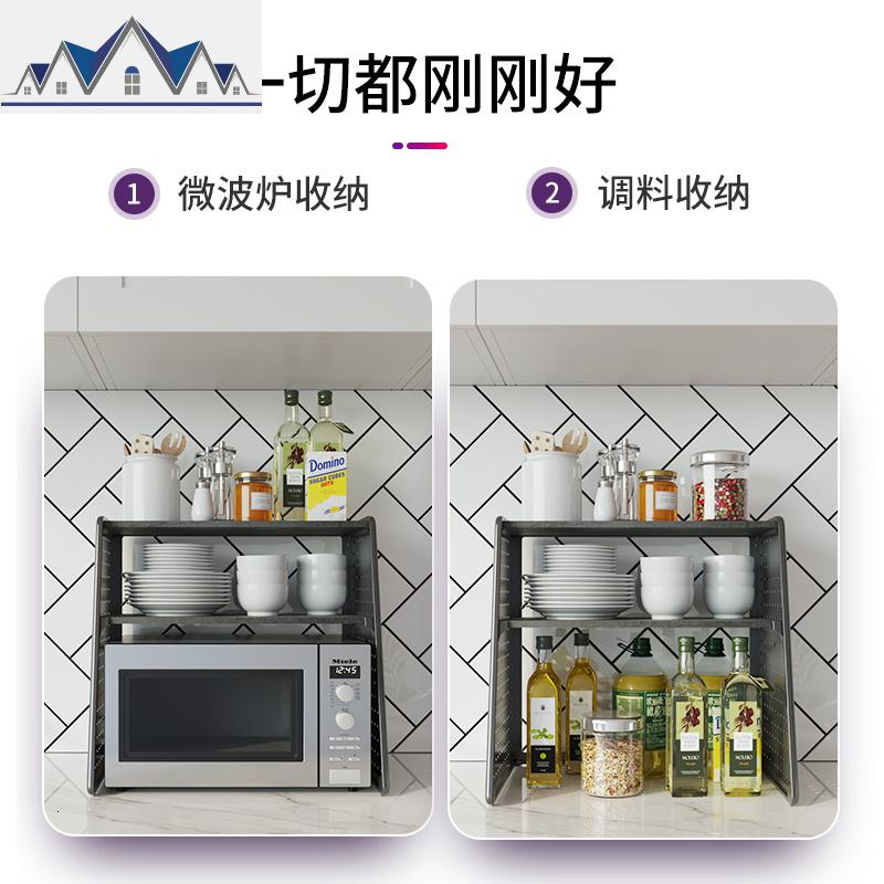 厨房台面置物架调料调味品收纳家用三层多功能微波炉架子碗碟 三维工匠高清大图