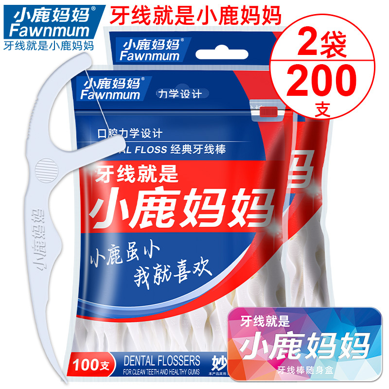 小鹿妈妈(FAWN MUM)经典力学牙线棒2袋200支