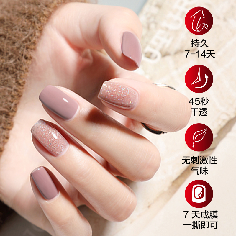 Miss Candy健康甲油可撕拉持久指甲油2瓶套装 温柔守护SC300 7ml*2