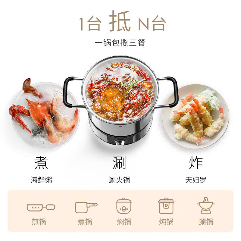 WMF福腾宝分体式电火锅锅家用插电多功能一体式炖锅 1.2L 迷你电煮锅高清大图