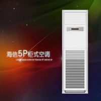 海信(Hisense)新能效空调 KFR-125LW/G890S-X3 5匹变频柜机空调 三级能效