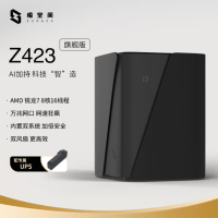 极空间私有云 Z423旗舰版 4+4盘位 8核32G内存 万兆网络 双系统 Nas网络存储服务器[无内置硬盘]