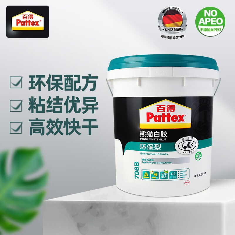 汉高百得(Pattex) 熊猫白胶 多功能白乳胶 手工木工白胶 耐霉防水环保型 快干木板胶 粘接力强 706B 18kg高清大图