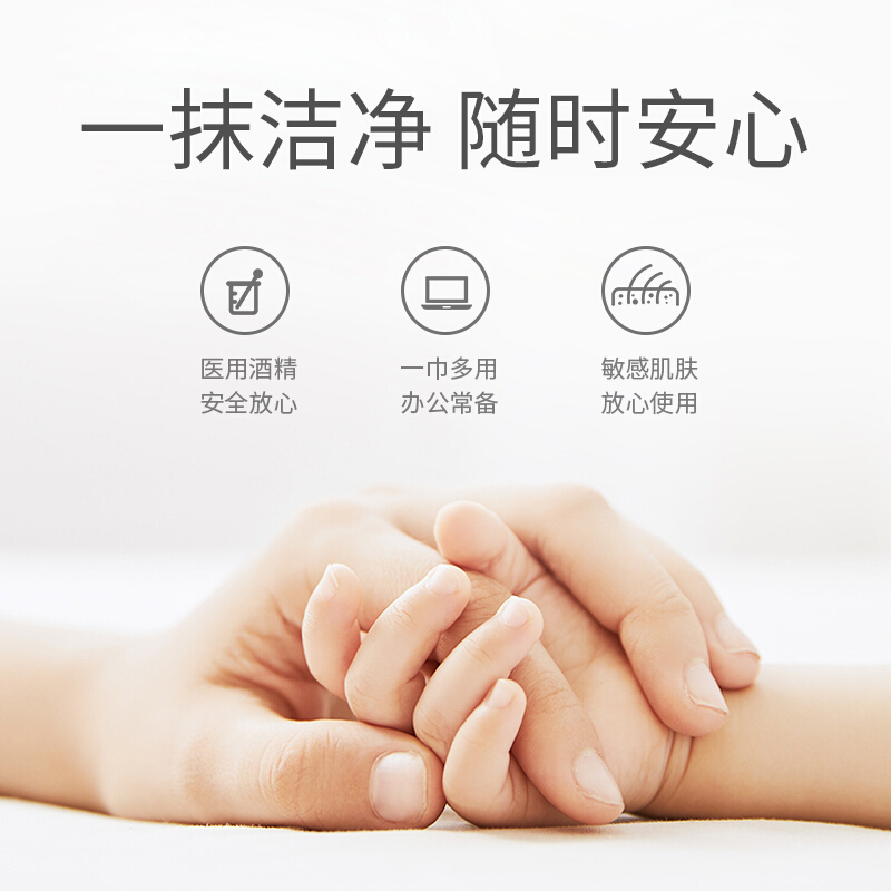 德佑75%度酒精消毒湿巾家用卫生擦手消毒湿巾纸40片/包