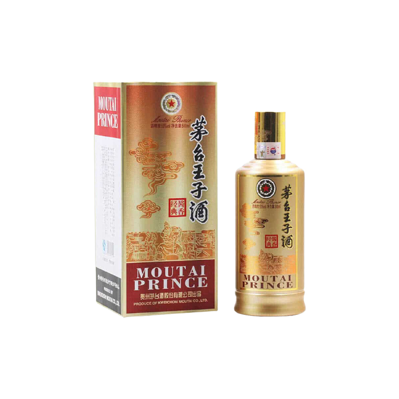 老四！貴州茅台酒　酱香型白酒 贵州酱香型白酒51度茅台汉酱酒500ml