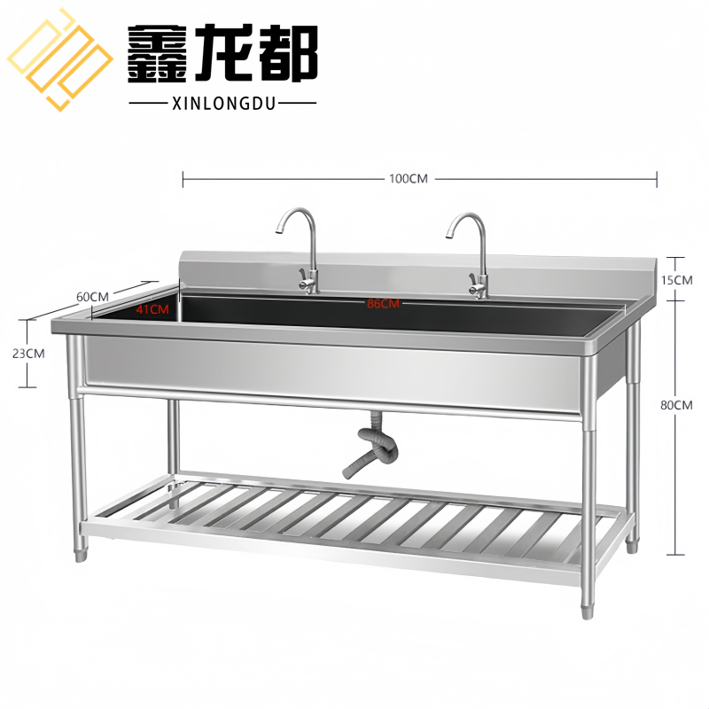 鑫龙都 水槽1米个