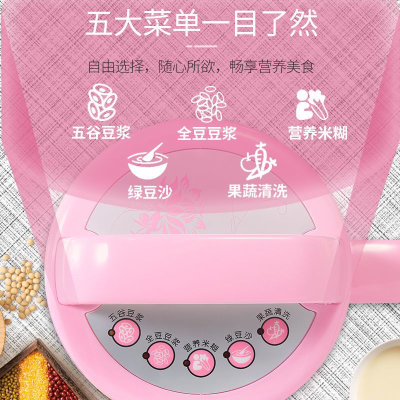 豆浆机家用全自动加热多功能大容量榨汁破壁免煮免滤|旗舰款蓝[发热管加热]2-5人