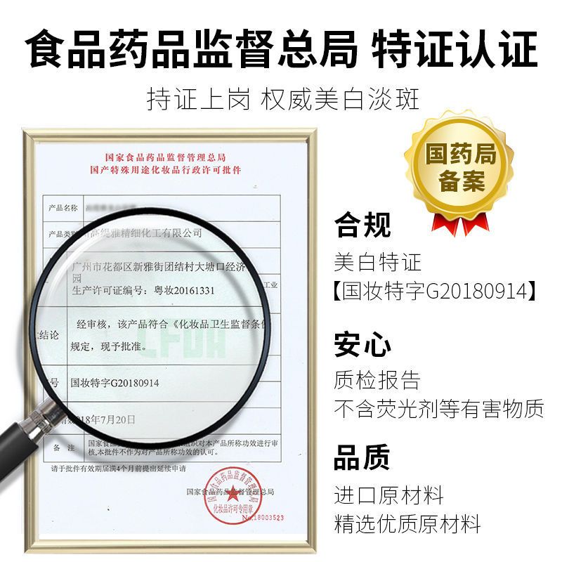 烟酰胺原液美白淡斑痘印收缩毛孔补水保湿紧致肌底面部精华液 3瓶原液+5片美白面膜