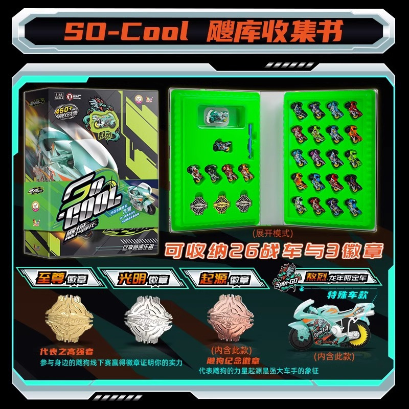 爱动飕搜狗迷你惯性摩托车儿童玩具轨道飞车跳台赛车男孩车模套装