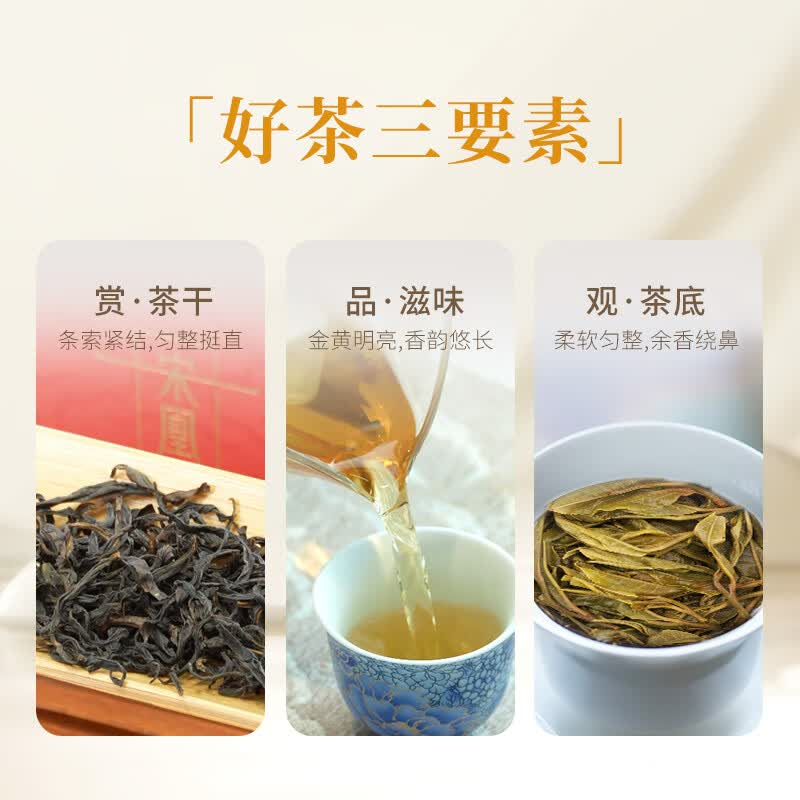 宋凰乌龙茶幽韵系列潮州凤凰单丛单枞黄枝香特级100g中火罐装茶叶送礼高清大图