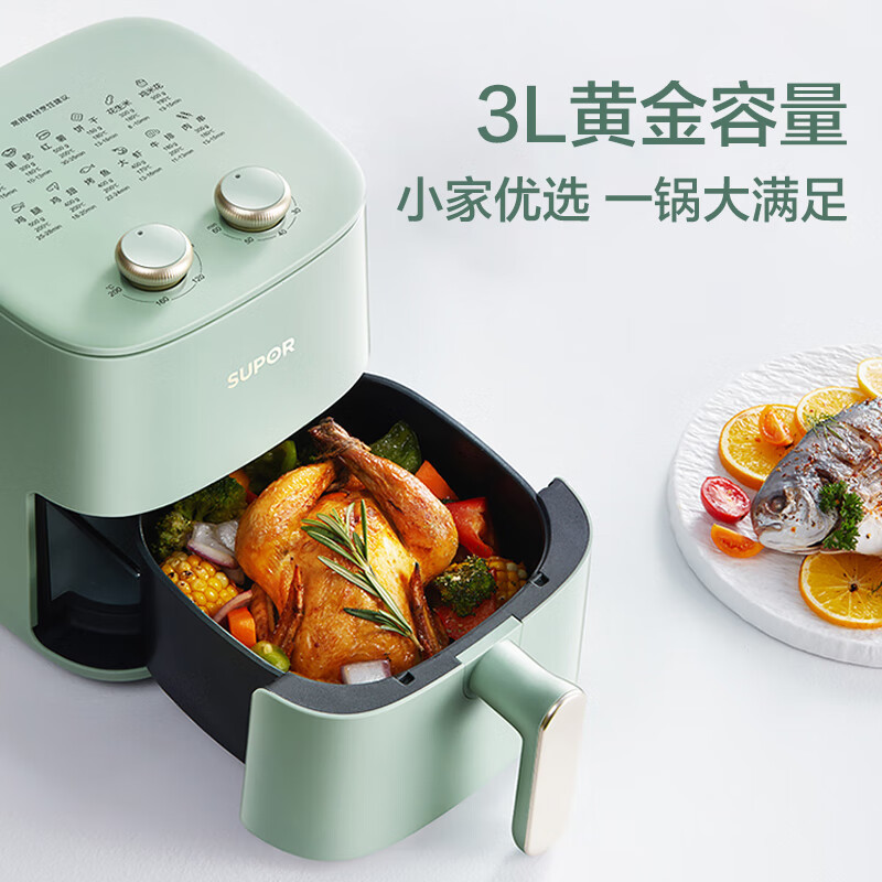 苏泊尔 KJ30D820 空气炸锅家用3L大容量电炸锅 蒸汽嫩炸多功能无油烟煎炸薯条机