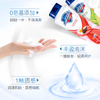 舒肤佳沐浴露沐浴乳液 牛油果温和呵护1000ml 香草奶香 健康滋润柔肤系列 舒肤佳小围巾