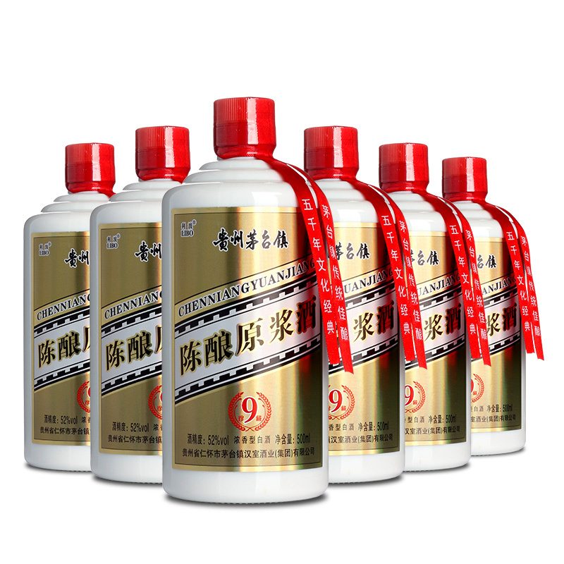 整箱6瓶纯粮标准52度利波陈酿原浆浓香白酒500ml瓶
