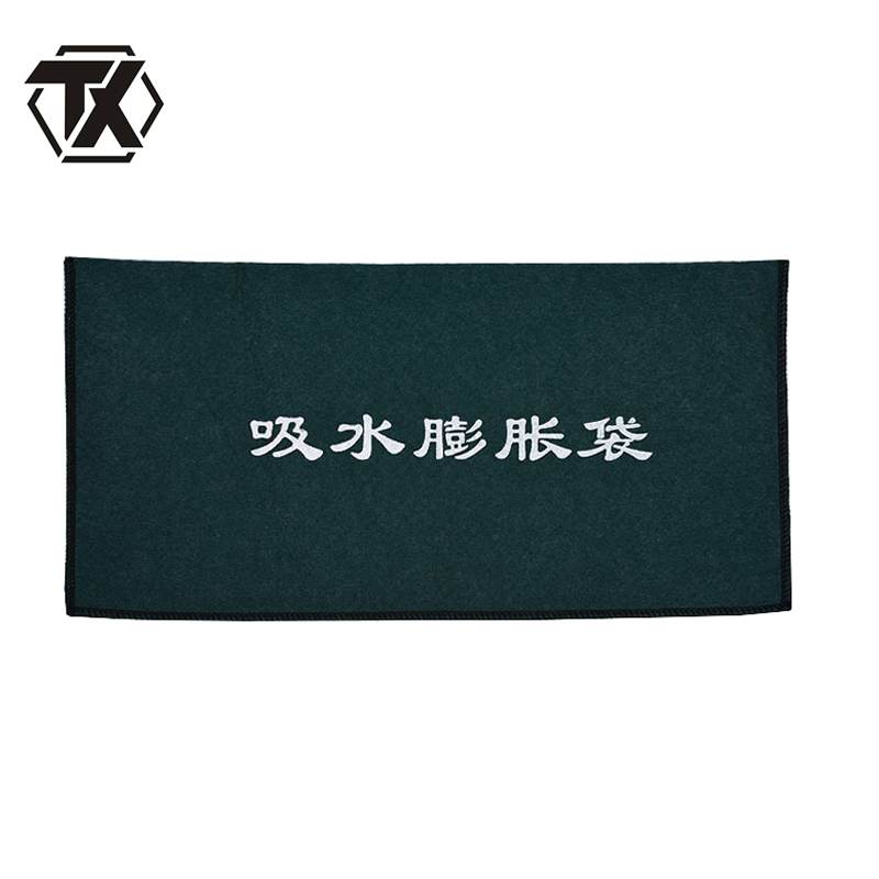 铁迅吸水膨胀袋YQ44 个高清大图