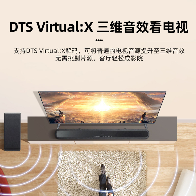 雅马哈(YAMAHA)YAS-209 电视回音壁 5.1声道蓝牙音箱 3D环绕家庭影院 音响家用客厅 无线低音炮组合