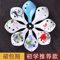 炎黄陶笛6孔初学入门儿童学生成人专业乐器中音C调六孔笛子AC12埙荷花[演奏款]