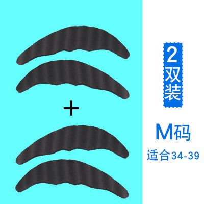 鞋塞M码2双装 大鞋变小神器改小鞋垫鞋太大鞋大了一码垫调节鞋买大了怎么办调节