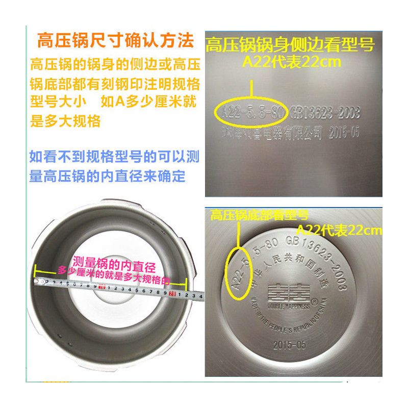 炊具小助手高压锅手柄 高压锅配件 小助手压力锅把手|副手柄（小助手）