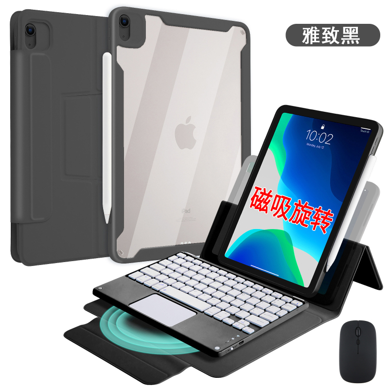 酷猫 ipad7/8/9 10.2寸保护套+键盘 Air4/5苹果平板9.7英寸皮套10.9电脑可拆分蓝牙按键全包边防摔