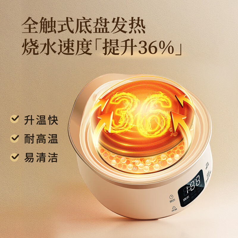 小熊 全玻璃壶体养生壶YSH-M10H3白色1L高清大图
