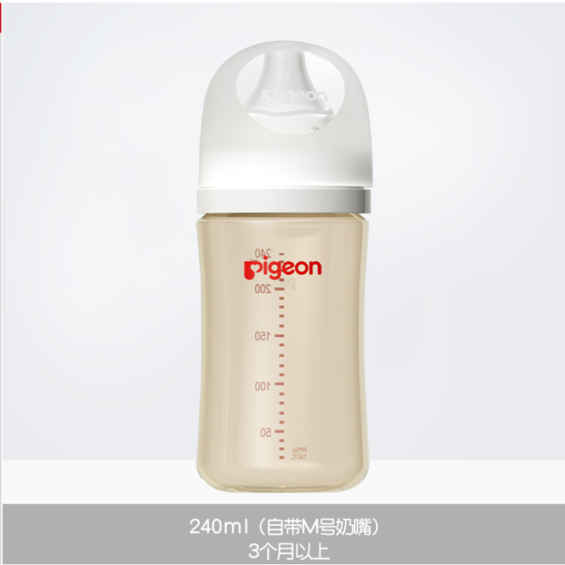 贝亲自然实感第3代PRO系列宽口径PPSU奶瓶240ml(配M号奶嘴)AA191
