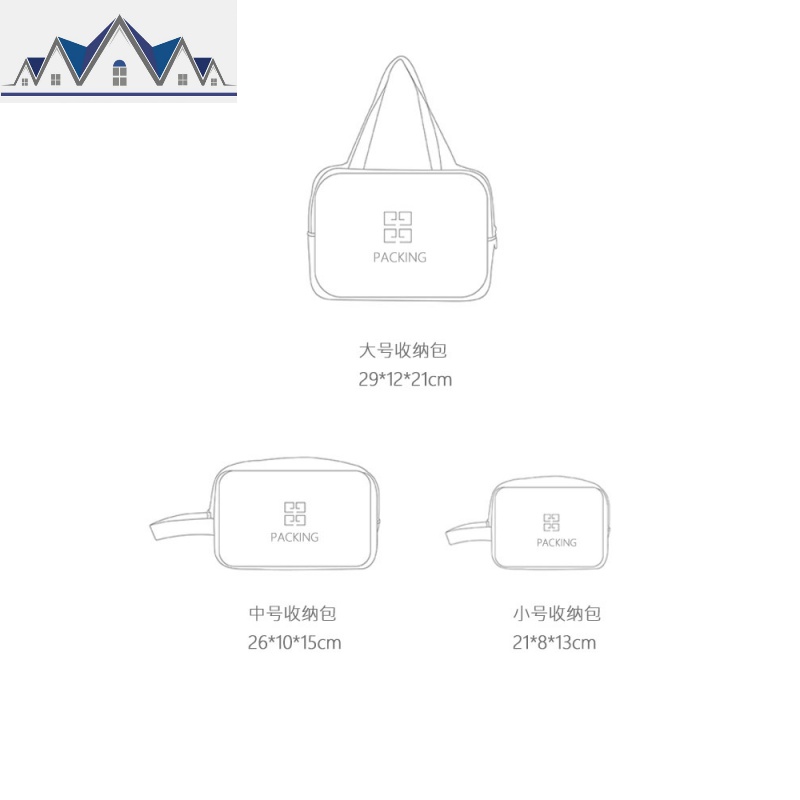 洗漱包女便携旅行化妆包防水迷你收纳包男化妆品分装整理袋大小号 三维工匠高清大图