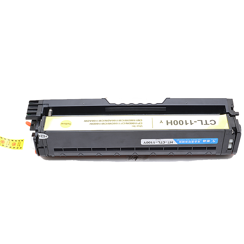 惠通 CTL-1100Y 黄色大容量硒鼓 适应CP1100/CP1100DW/CP1100DN高清大图