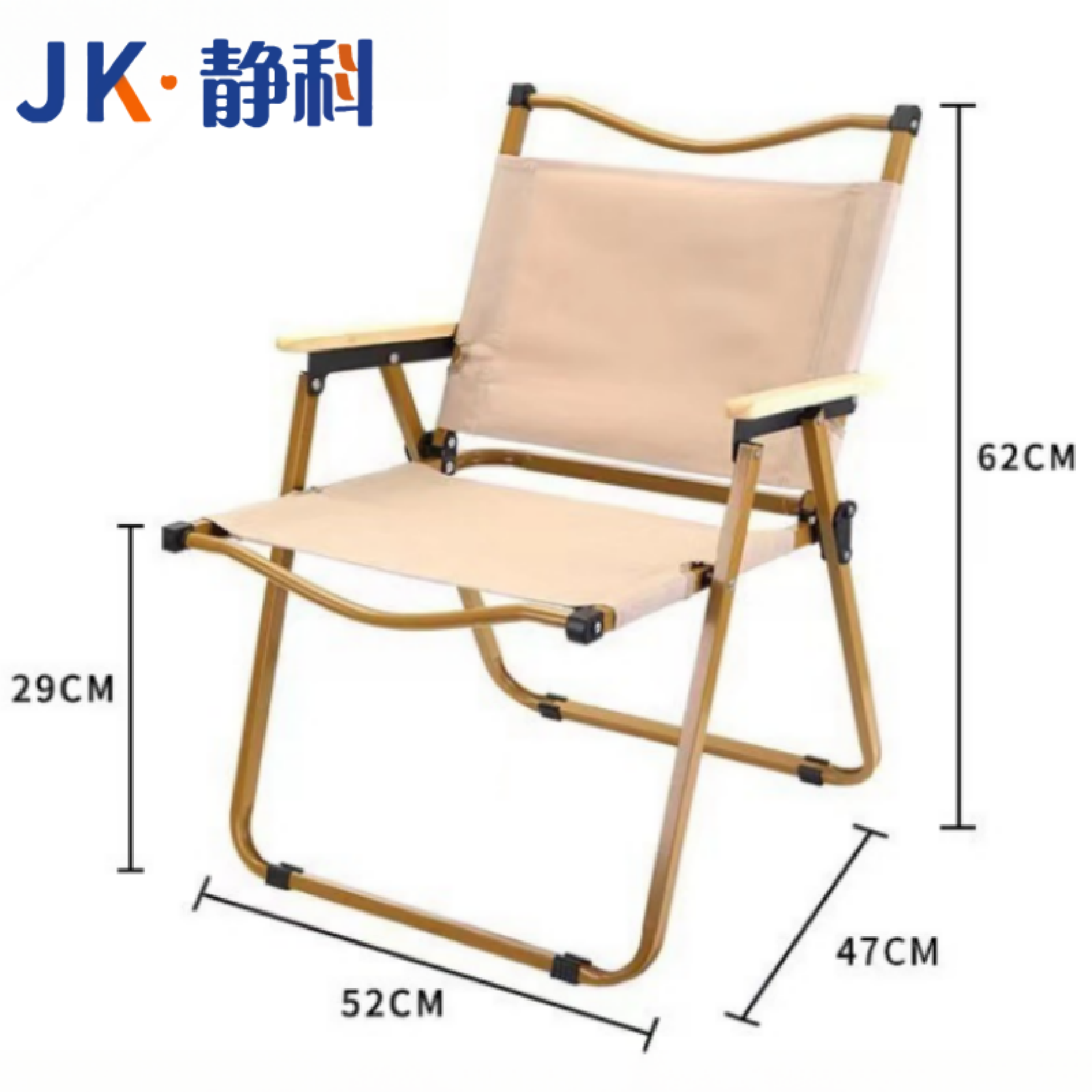 静科折叠椅52*47*62cm把