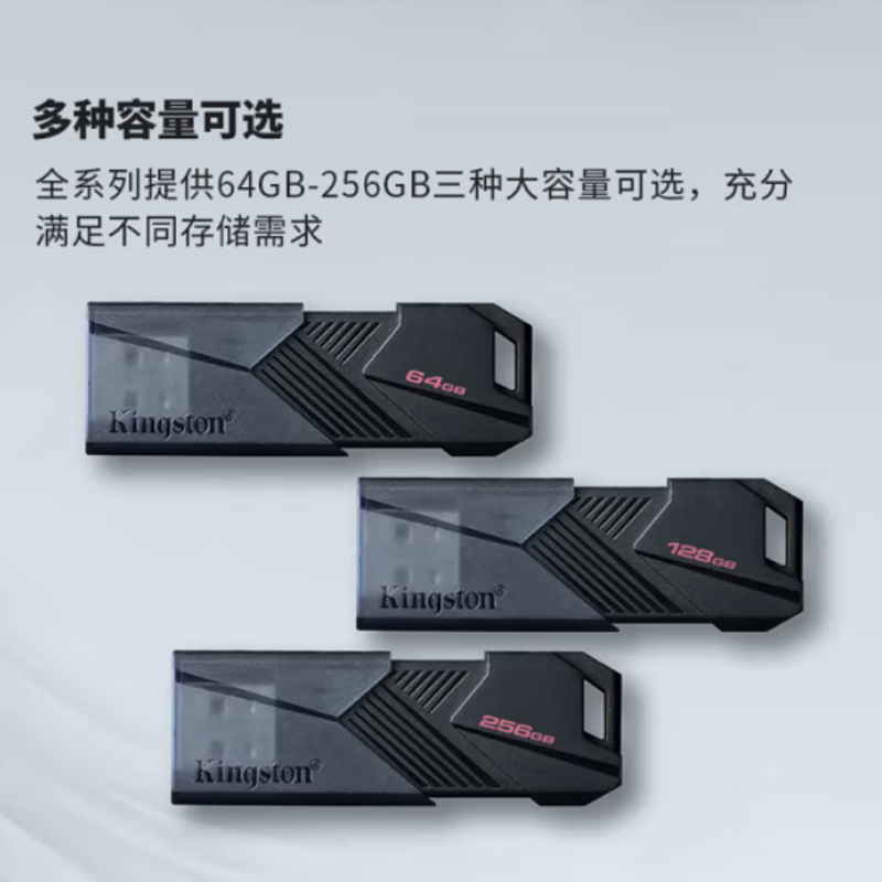 金士顿(KINGSTON) 双接口固态U盘 128G高清大图