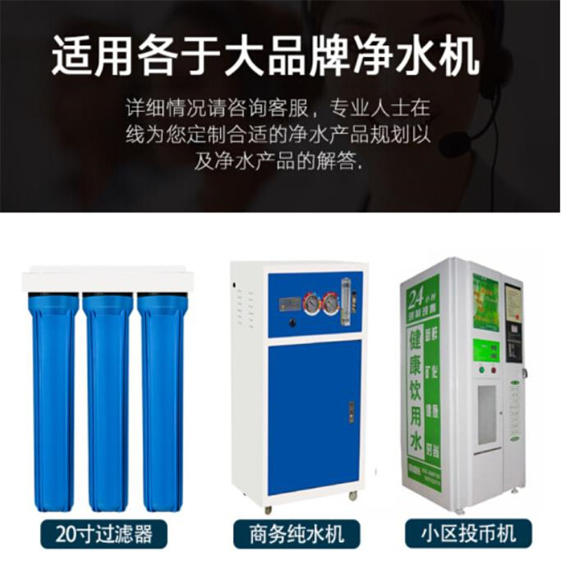 沁园净水滤芯 20寸PP棉 单个价
