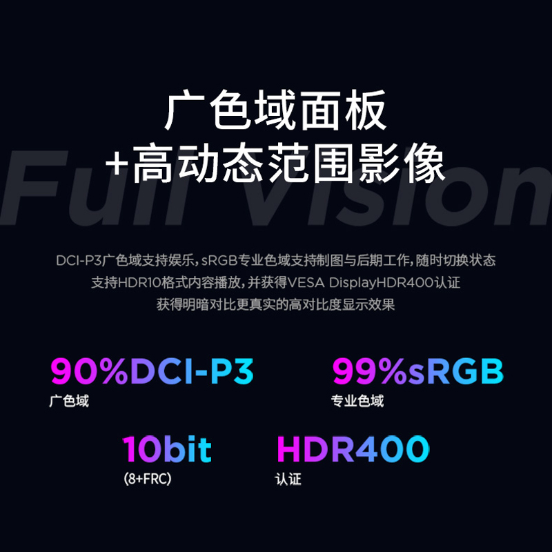 联想(Lenovo)拯救者27英寸2K高刷电竞屏 FastIPS 原生180Hz原生低蓝光1ms 旋转升降HDR400 10bit电竞显示器R27qa高清大图