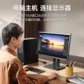 绿联VGA转HDMI转换器带音频供电高清视频转接头适用笔记本电脑台式主机接电视显示器投影仪_185
